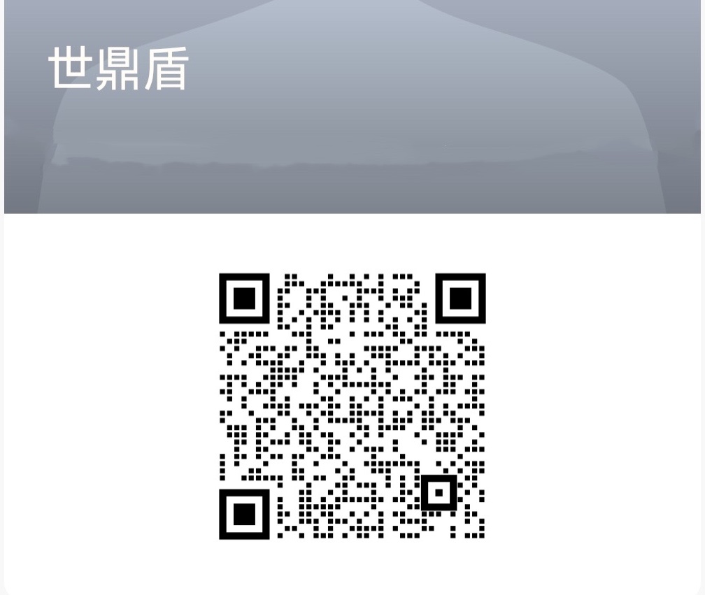 从Hexbug商标侵权案件和解说美国商标侵权