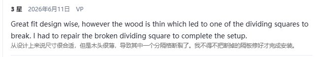 亚马逊评论分析竞品选择把这些失望发生的瞬间找出来提前规避
