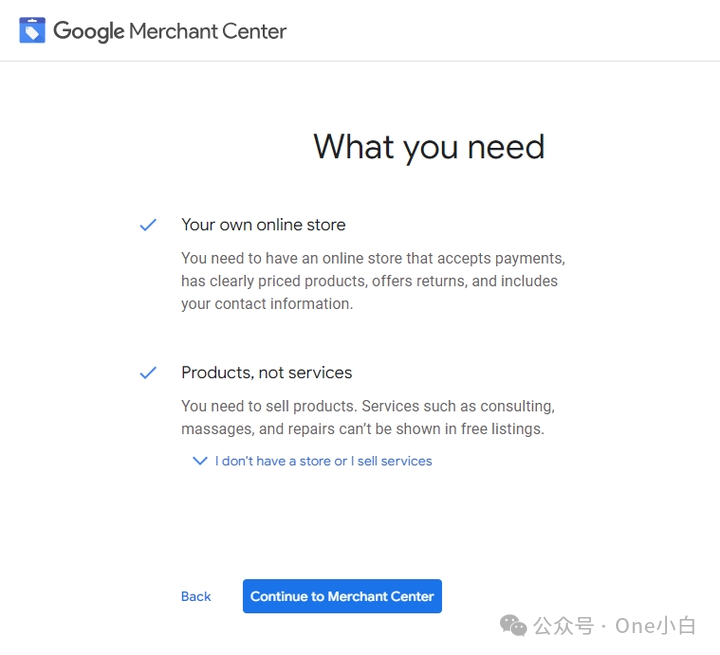 什么是 Google Merchant Center?如何注册账号上传商品数据?