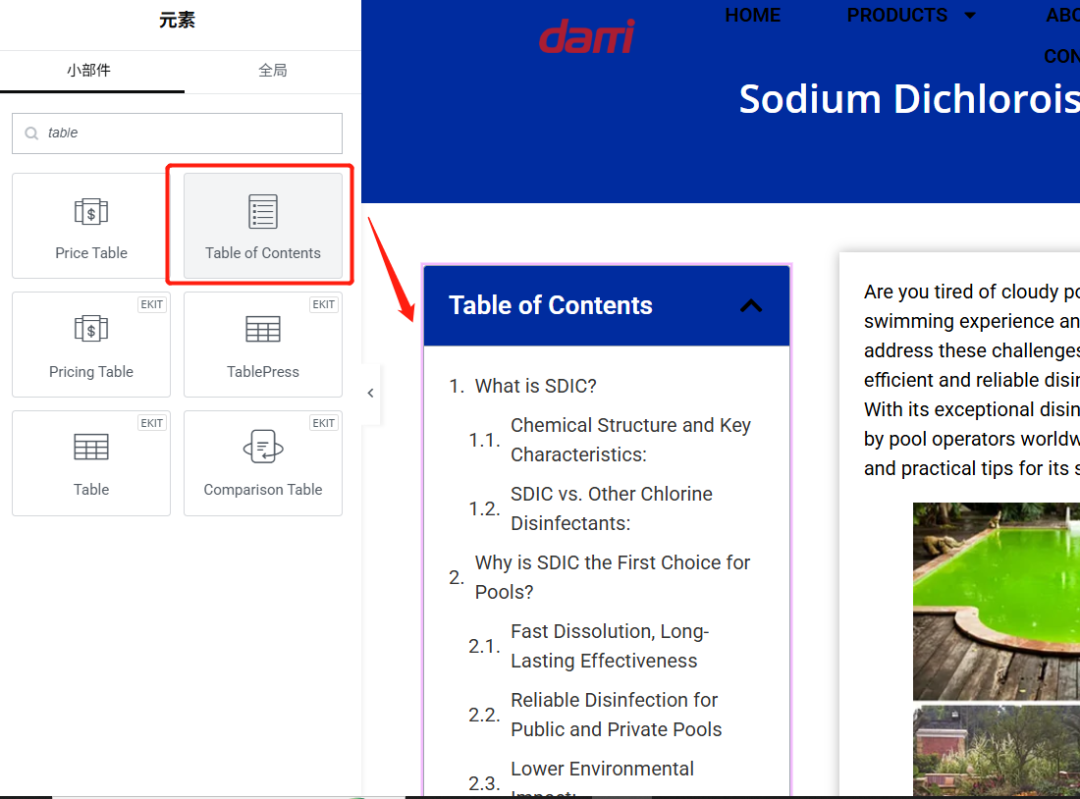 谷歌6月底核心算法更新来啦!详细解读及应对方案