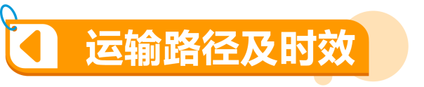 年中流量高峰来袭!亚马逊沙特站/阿联酋站旺季大促备战攻略+物流/选品全指南!