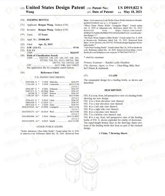 快自查！900+产品被紧急召回，这些“宝贝”要慎卖！