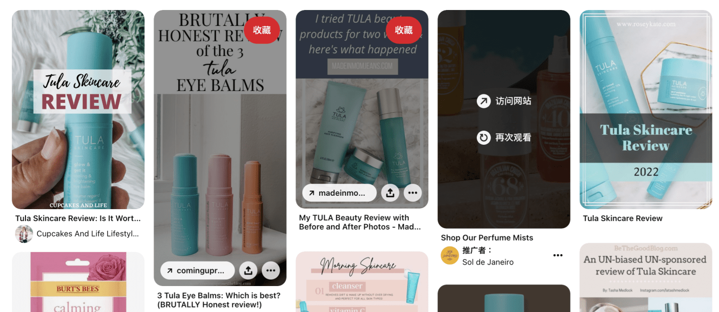 Pinterest营销：从创建你的品牌到增加销售额的实用指南 