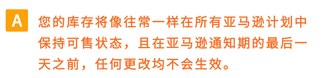 权威解读！意大利保证金新政对亚马逊Pan-EU卖家影响及热点问题解读