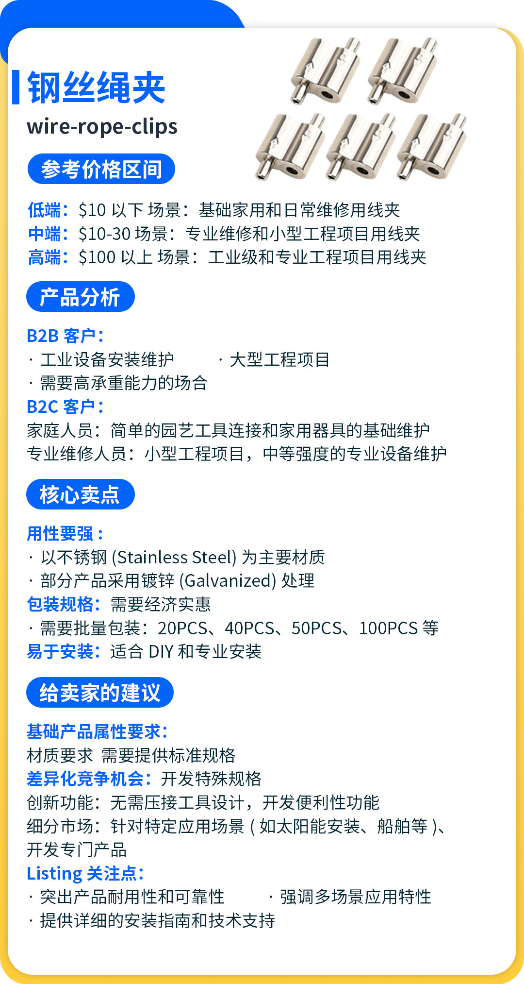 她用6万块起步，4年亚马逊年销千万！新手做跨境电商还有机会吗？