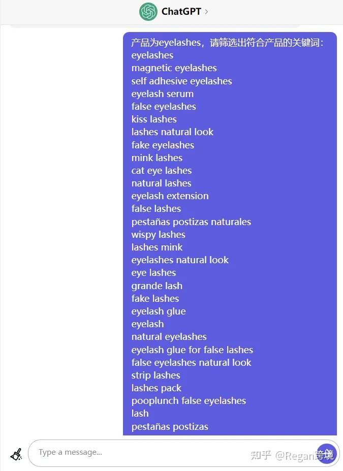 万字长文-chatGPT应用到亚马逊17个实操技巧
