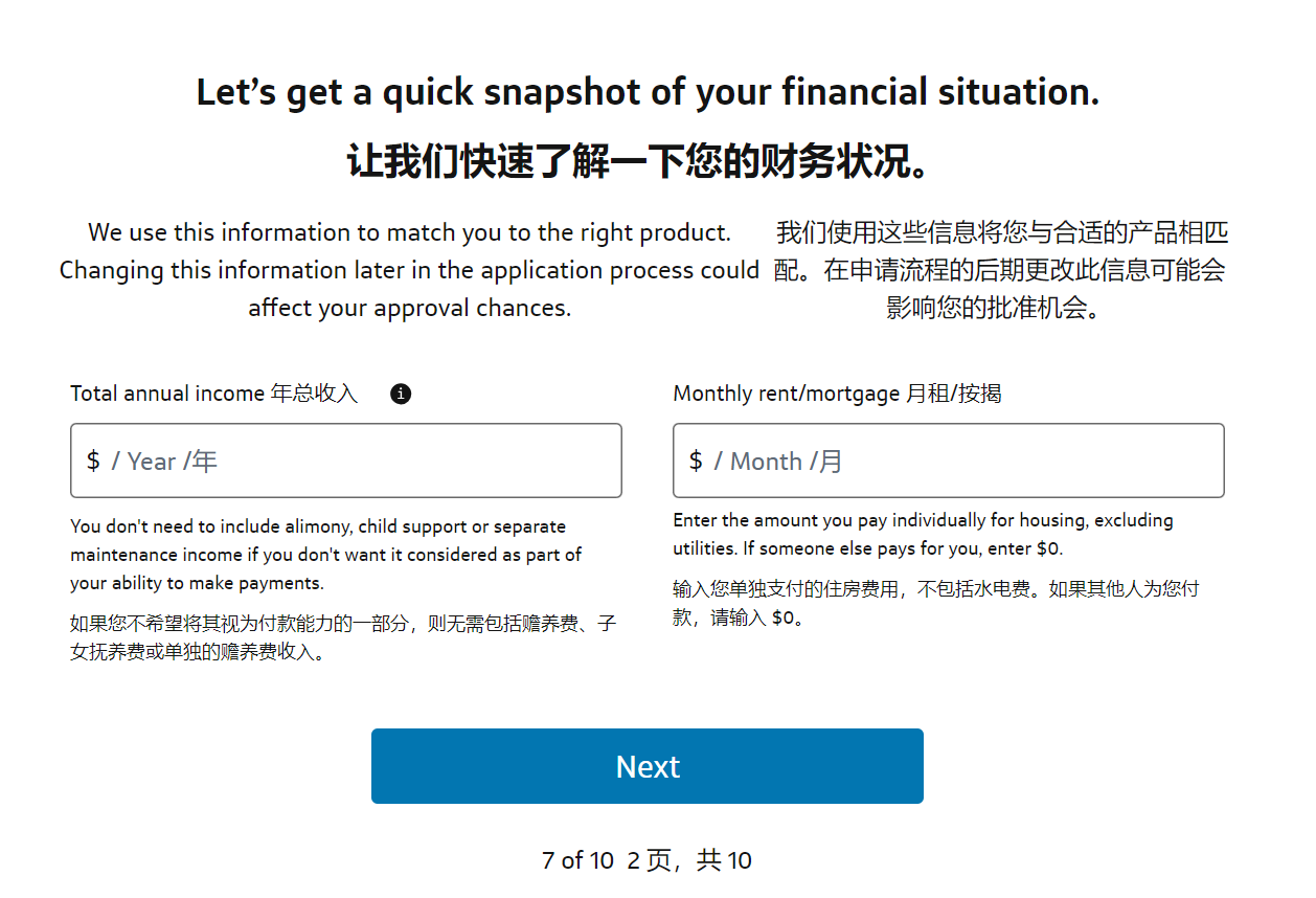 非美国人也能办这张卡！5步教你拿到Capital One美国信用卡