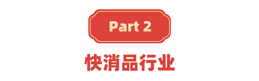 越南猫年来袭，洞悉越南文化&趋势抢赢2023年货经济