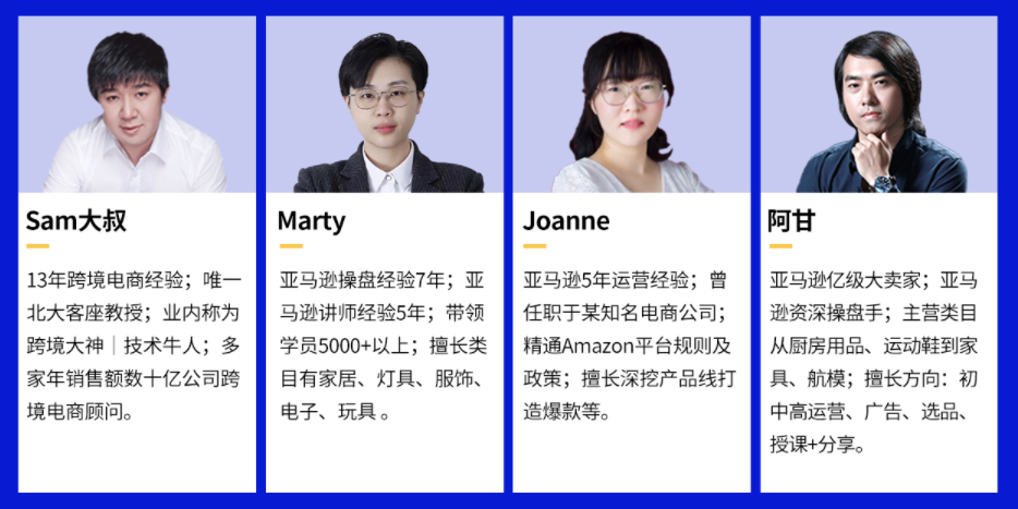 旺季大丰收？亚马逊13万卖家卖货都超10万美元,2022亚马逊卖家如何借力突围?