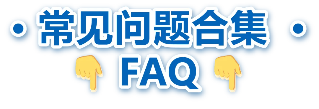 重要通知！亚马逊美国站&英国站参考价格验证标准升级