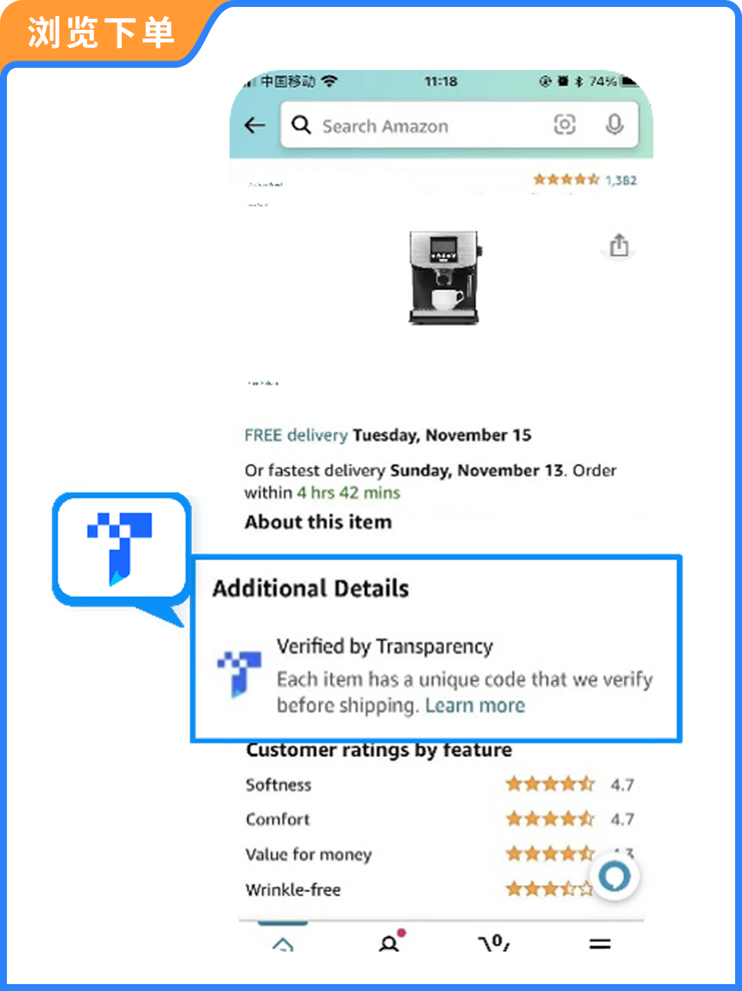 亚马逊大促总被假货跟卖抢单？1个动作自动拦截