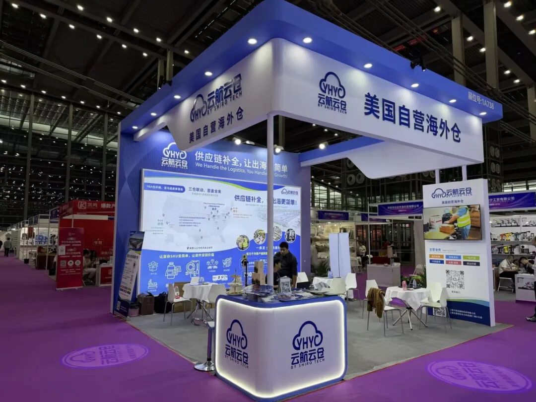 圆满落幕 | 云航云仓精彩亮相2025深圳国际跨境电商交易博览会!