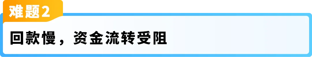 冲刺亚马逊Prime会员日,这4大坑一定要避开!