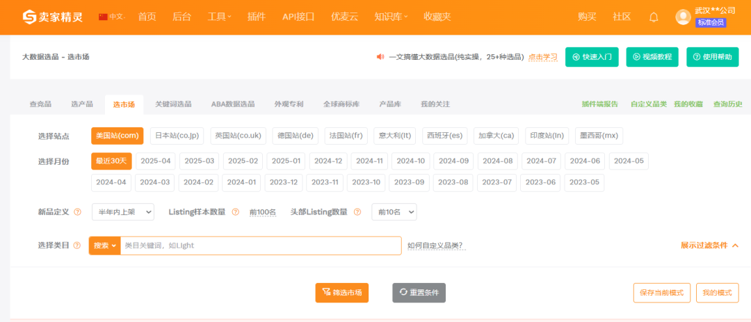 一个产品血亏30万，只因为忽略了“这个信息”