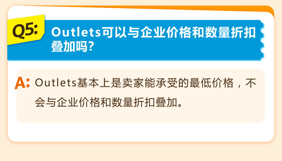 设对价格就能流量飙升34%！亚马逊的爆单神器你用对了吗？