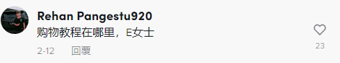 销量超52.7k，这款“头盔”在TK获得大量关注，引爆印尼销量