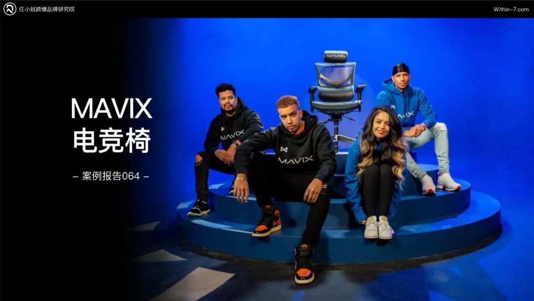 网红合作的顶级模式：梯度合作策略