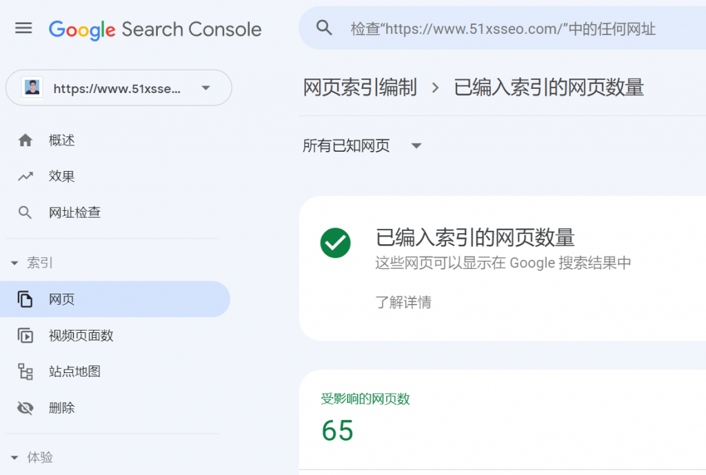谷歌站长工具使用教学，增加独立站的收录率