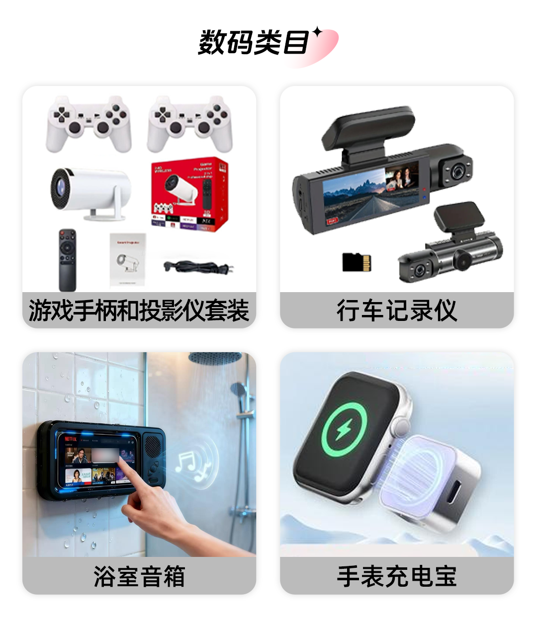 TikTok Shop全托管模式新市场春夏热招商品解析,助力商家快速出爆!
