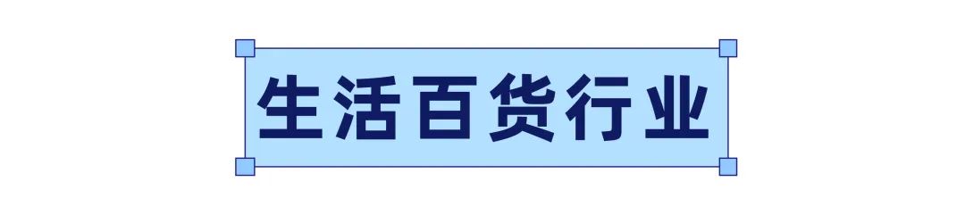 菲律宾：消费旺季来袭！读懂趋势冲击4个月销售连涨