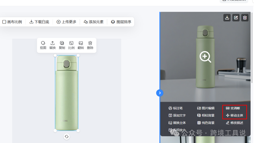 电商美工要失业了？只需1张白底图，就能让AI生成百张商品图