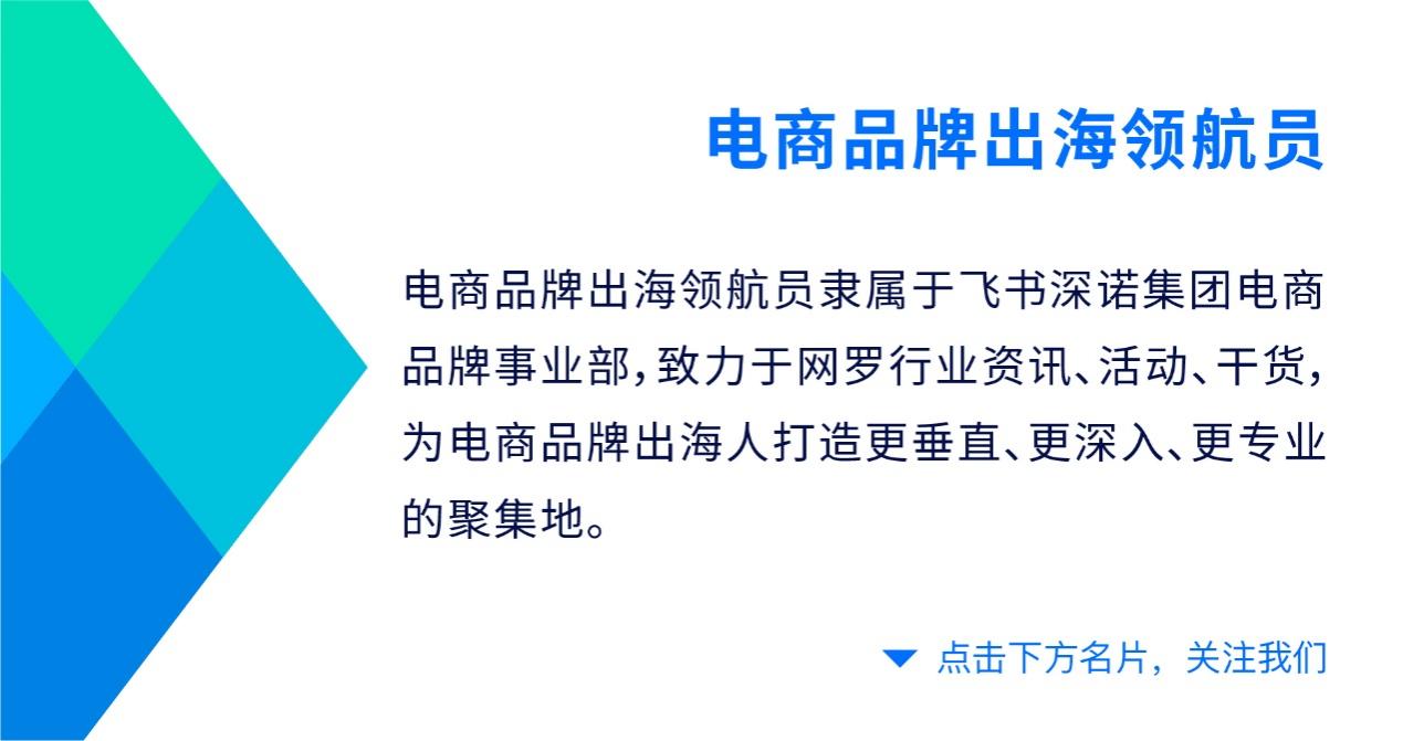 圣诞福利放送，助力跨境电商2022开门红
