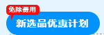 速看！亚马逊物流新规，取消“部分货件拆分”简化入库