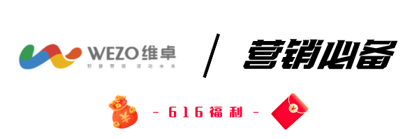 616跨境节  年中狂欢！AsiaBill提醒你：有份行业大礼包待领取！