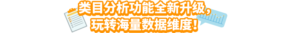 这次实在太炸了！亚马逊选品指南针爆出三大实操：竞品分析一目了然！