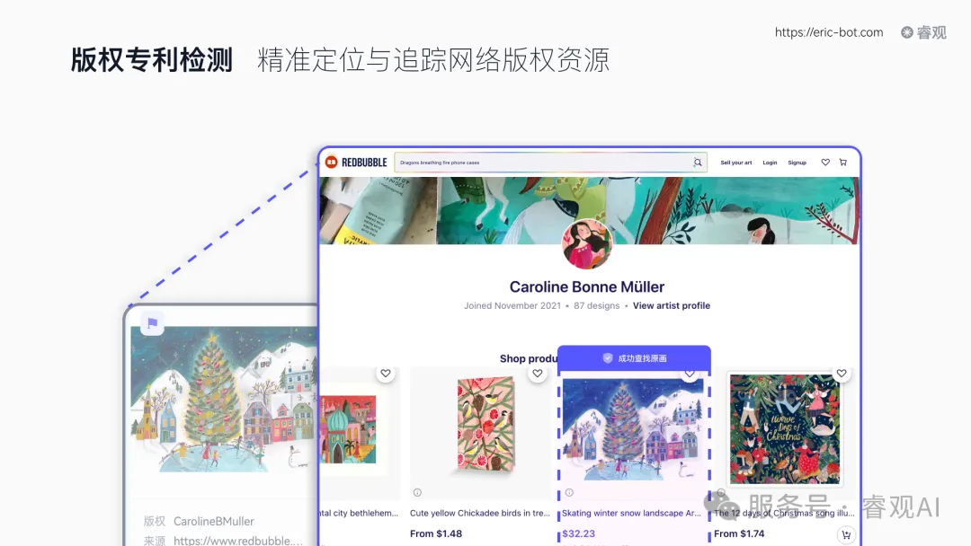 GPT-5刷屏全球！当通用AI的浪潮涌来，跨境电商的“垂直AI专家”在哪里？