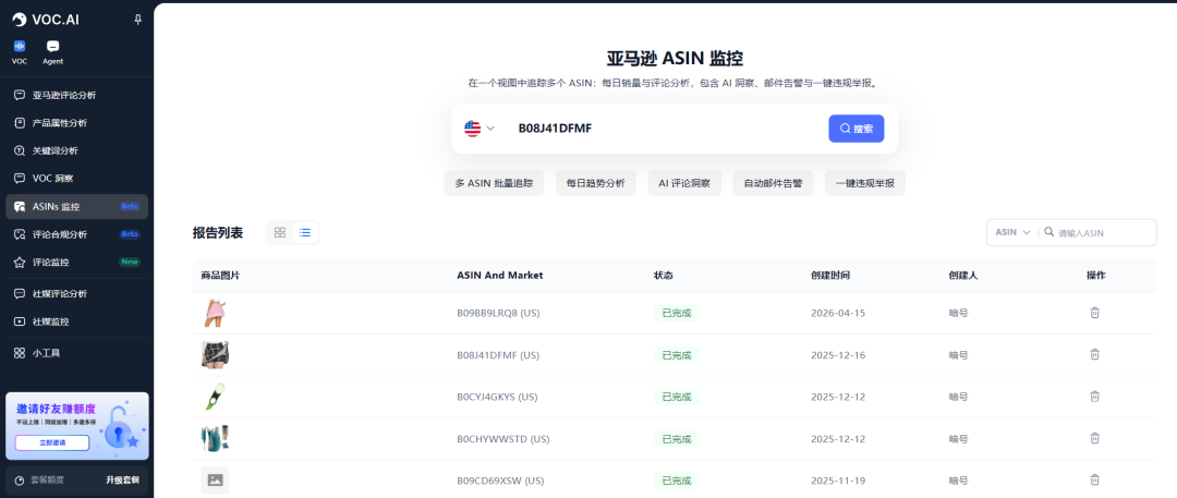 删除亚马逊差评的5种方法，建议收藏备用~