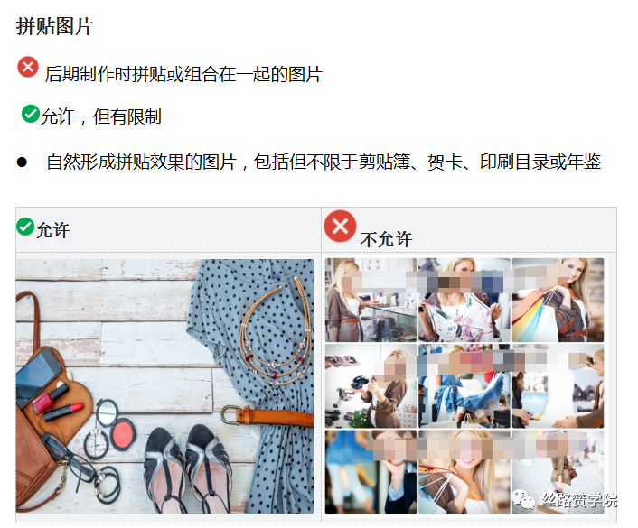 提升谷歌广告效果又一大利器—附加图片功能出现啦!