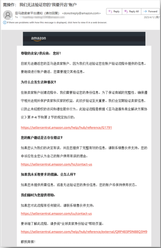 我亚马逊SIV审核被拒了怎么办？在线等，挺急的！