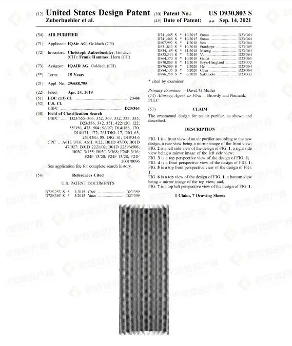 千亿市场大爆发！多款产品成旺季热门，但却藏有专利侵权风险！