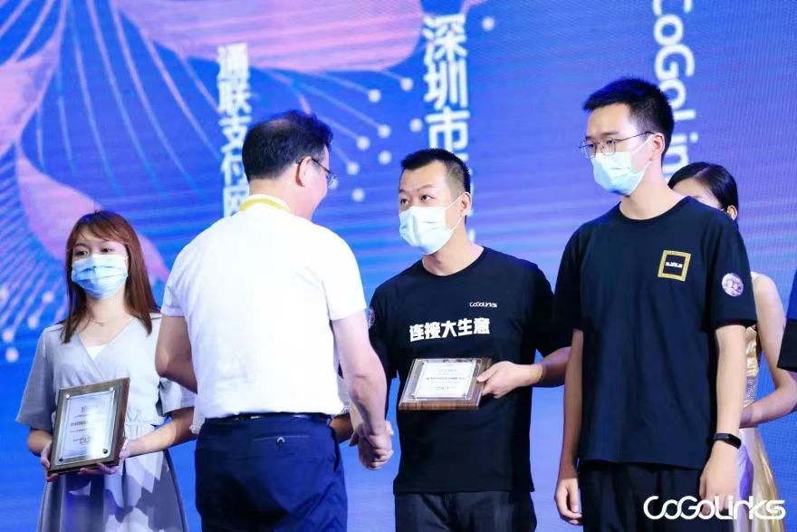 CoGoLinks第五届全球跨境电商节完美收官，荣获“优秀跨境电商金融服务商”大奖