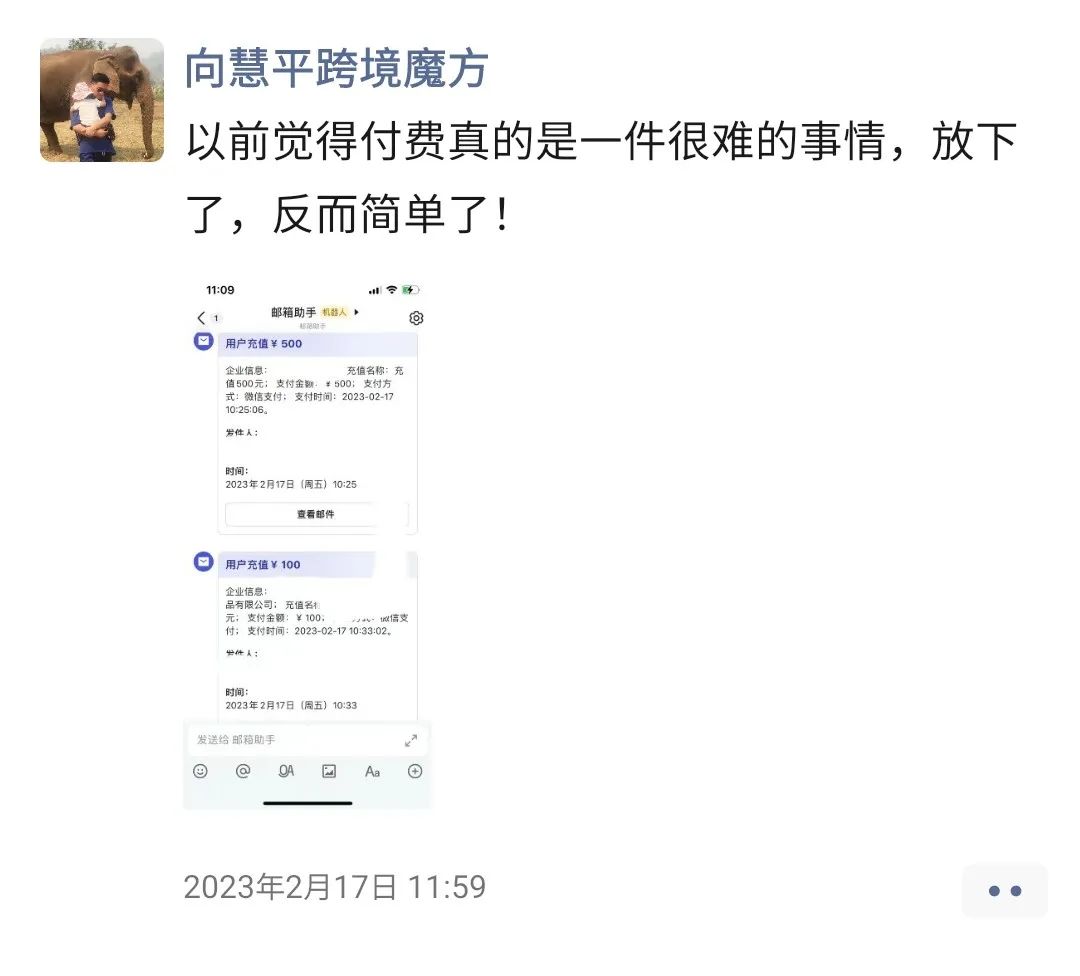 外貿界的“攪局者”：一鍵免費開發全球客戶？！