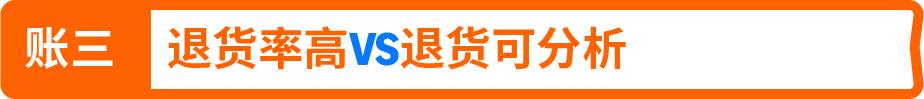 他们把亚马逊FBA ASIN占比做到58%-87%,成本反倒降了?