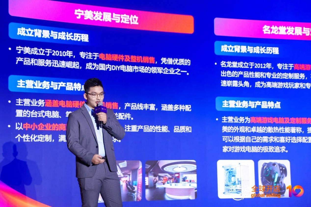 亞馬遜工廠跨境轉型方案再升級 ↑ 核心干貨，一次講透!