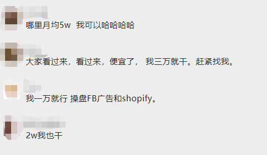 月薪15K起，还招不到运营？这些独立站老板都慌了！
