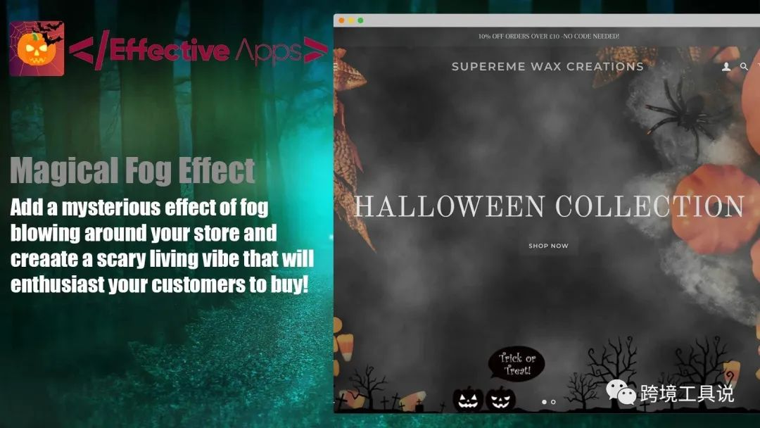 9款Shopify万圣节效果App，南瓜灯/女巫都有
