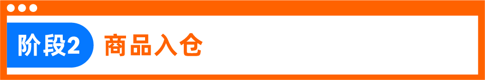 做亚马逊时尚品类的卖家,谁没经历过这些崩溃时刻?