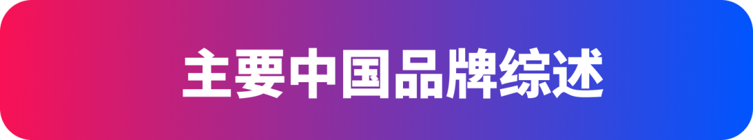 份额超70%！中国智能手机成为俄罗斯在线平台领头羊