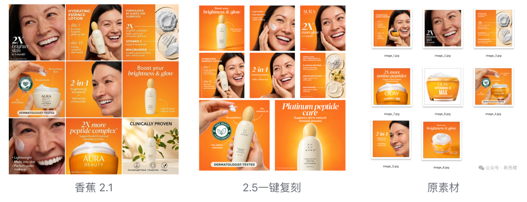 实测Nano Banana 2.1:拿10个电商场景正面PK,能把GPT拉下神坛吗?(附教程&提示词)