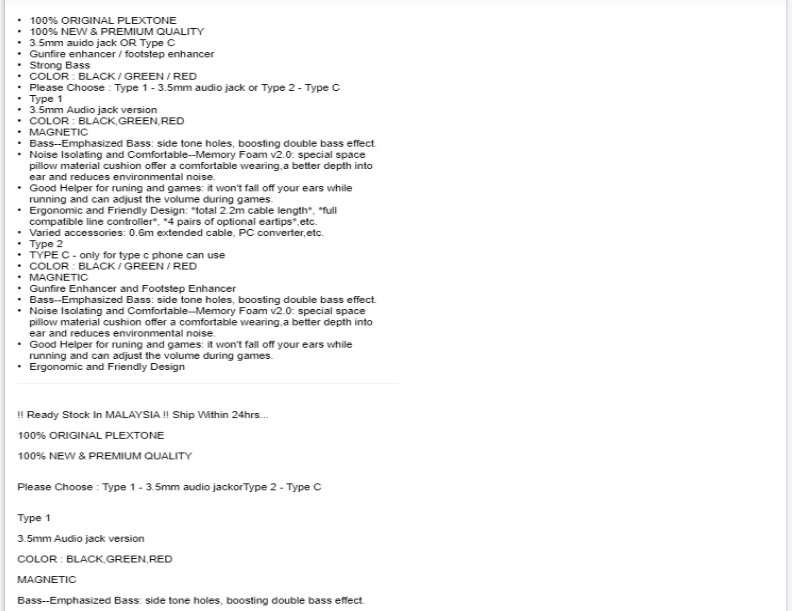 如何打造爆款产品详情页,五个小技巧可参考!