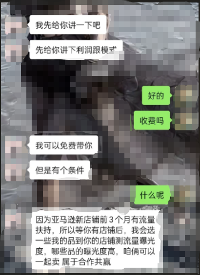 4万月薪诱惑？跨境圈又出新骗局