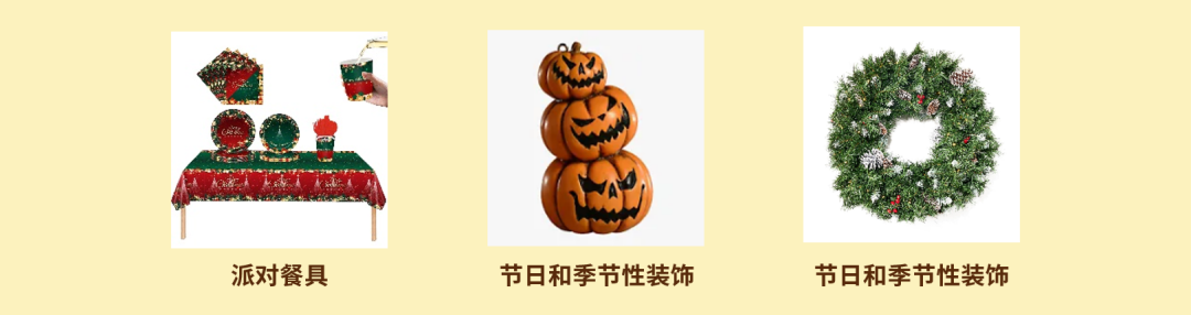 家居销售增速明星，中国卖家优势超级大！