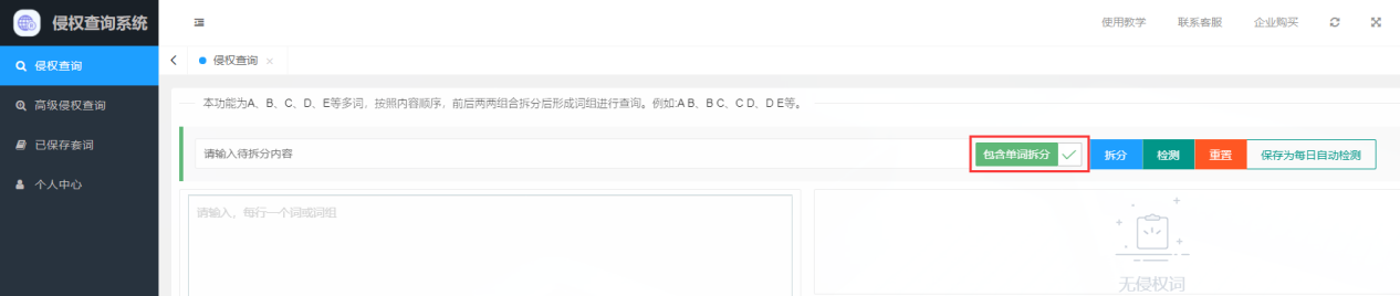 一篇文章带你了解亚马逊申诉