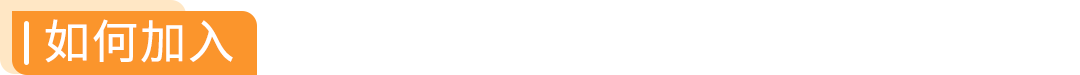 倒计时！欧盟PPWR8.12强制生效，欧洲卖家速办ERN