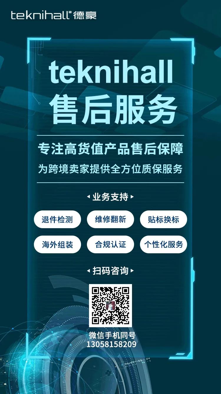 难以想象！跨境电商隐秘的产业，藏着1700亿的生意！