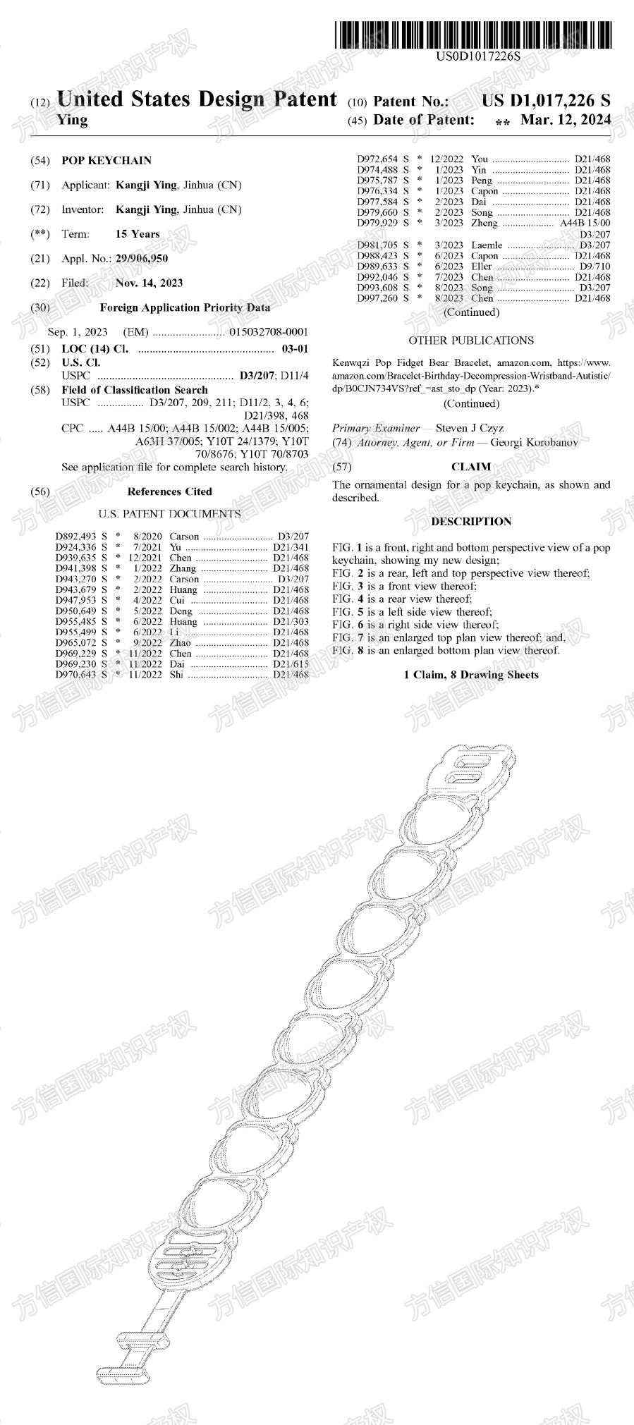 国人外观专利又下新证！涉及多款亚马逊热卖品！